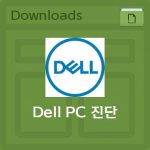 Dell PC診断